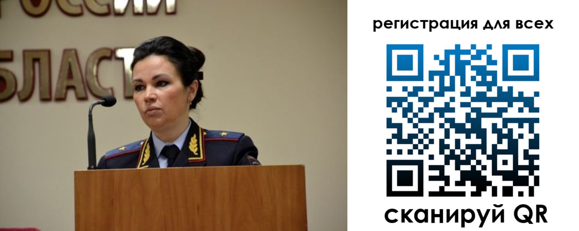 временная регистрация законно в Соликамске
