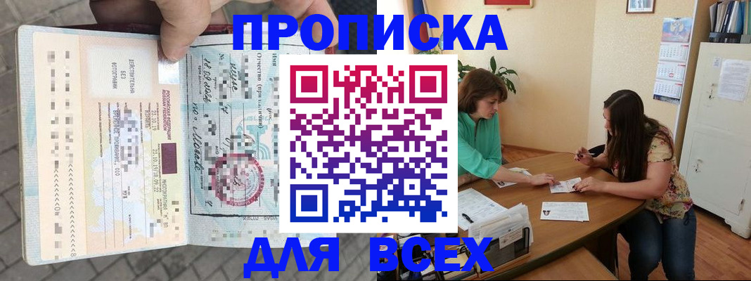 миграционный учет в Соликамске