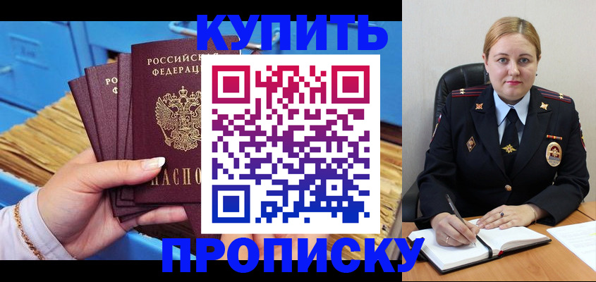 пропишу в квартире в Соликамске