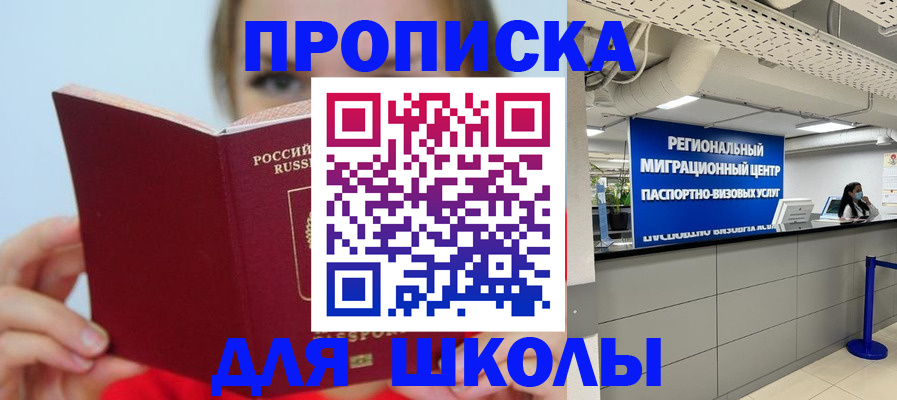 временная регистрация собственник в Соликамске