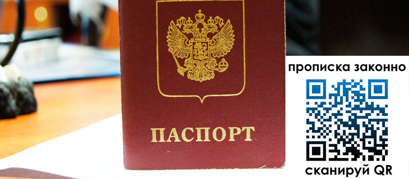 регистрация в Соликамске регистрация в Соликамске